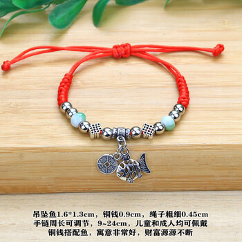 戎夏兔年民族风手工编织男女本命年铜钱鱼红绳手链端午节饰品手绳 有