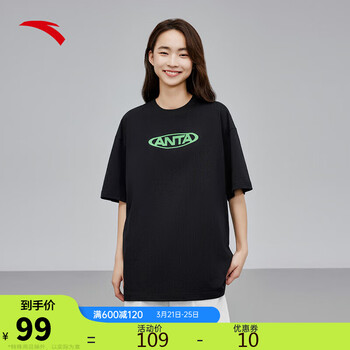 安踏棉质短袖t恤男女同款夏季透气薄款简约中性纯色打底衫情侣服