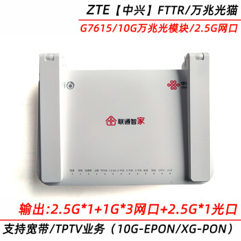 中兴f450光猫参数图片