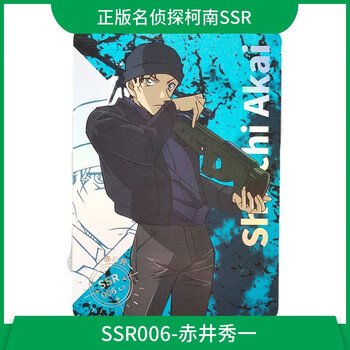 9 中商品评价:评分详细关注店铺糖猪猪动漫卡牌小铺名侦探柯南卡片单