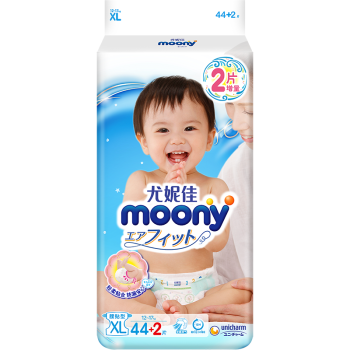 尤妮佳 moony 纸尿裤XL46片（12-17kg)大号婴儿尿不湿畅透