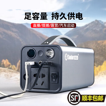 220v移动电源户外大容量车载充电宝大功率露营直播便携储能蓄电池 豪