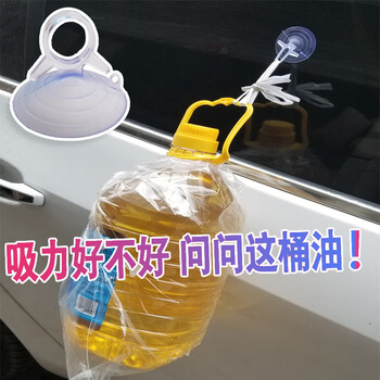 著力汽车遮阳挡专用吸盘强力车内防晒板遮阳帘遮阳网吸盘大吸力pvc通用配件a款吸盘个 图片价格品牌报价 京东