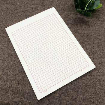 适用于作文纸400格语文稿纸300格小方格纸学生用高考中考考试用纸作文