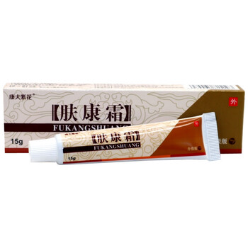 原装正品康夫紫花松蓝肤康霜草本膏 康夫紫花肤康霜