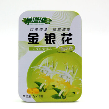 金银花含片2g16粒清爽含片润喉系列含片金银花胖大海金银花片