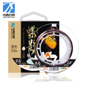 中西钓线蝶影鱼线 台钓柔软原丝抗卷曲钓鱼线 休闲野钓强劲拉力鱼线钓渔线 道系主线1.5