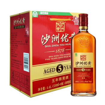 沙洲优黄 黄酒 1878五年陈 半干型 11度 550ml*8瓶 整箱装