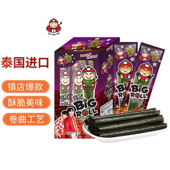 老板仔海苔卷烧烤味 烤制 泰国进口 脆紫菜 休闲零食 独立包装3g*9条 【Big Roll】烧烤味27g27g *1盒