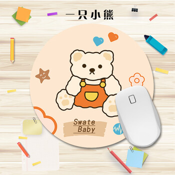 垫圆形花朵圆形鼠标垫女小号迷你办公软垫便携带可爱动漫 一只小熊