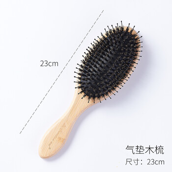 猪鬃毛梳子猪鬃毛梳子女网红款气垫梳气囊梳梳子木梳按摩少女心不伤发