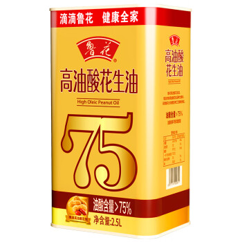 鲁花 食用油 高油酸花生油2.5L 铁罐装 5S物理压榨 压榨一级