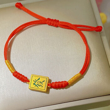 韩百蔻轻奢黄金麻将手链女士蕟字编织红绳手绳时尚手饰送女友情人节