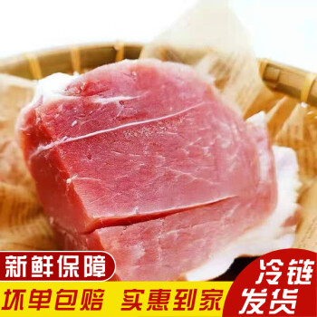 豬後腿肉新鮮豬肉農家散養後腿肉去骨後腿肉超市5斤精選帶骨去皮豬肉