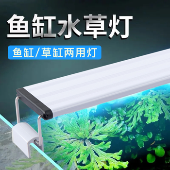 Sobo松宝鱼缸灯led灯水族箱草缸照明灯鱼缸照明防水水草灯水草灯5 4w 适用缸32 40cm 图片价格品牌报价 京东