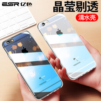 亿色 Esr 苹果6手机壳iphone6 6s手机壳苹果6 6s手机套硅胶全透明防摔超薄全包软壳iphone6s 零感 啫喱白