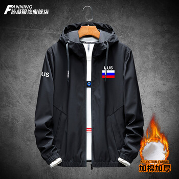 俄罗斯russia俄国男装运动民族国家队服运动训练服装夹克秋冬衣服外套