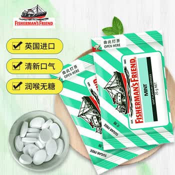 渔夫之宝 薄荷糖25g*2袋 无糖润喉糖果强劲清新口气学生军训教师主播护嗓 薄荷味 25g*2袋
