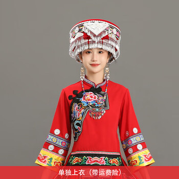 摩洛驰贵州苗族服装女短款全套苗寨演出服侗族少数民族服饰土家族单独