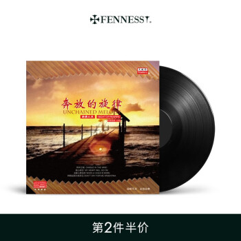 梵尼诗（Fennessy） 天外箫音《奔放的旋律》黑胶唱片LP留声机专用