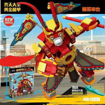 乐高lego悟空小侠80013海上轮船基地积木拼装插儿童玩具生日礼物