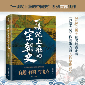 中國歷史中國近代史中國通史歷史類中國歷史 套裝 書籍圖書》【摘要