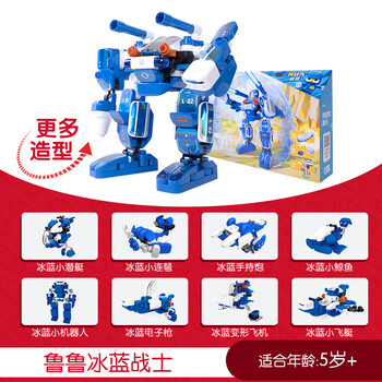 布鲁可百变积木大颗粒战队合体车鲁鲁冰蓝战锤赤红闪电拼插玩具 冰蓝