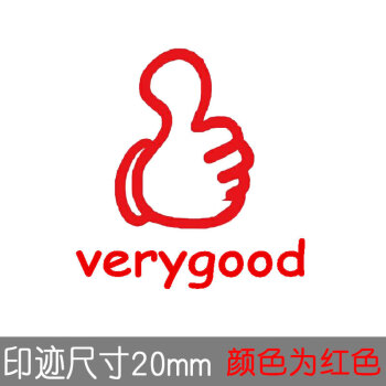 verygood表情图片