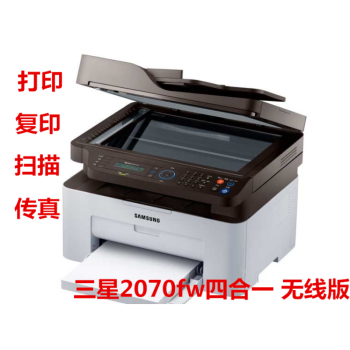 三星k2200复印机使用方法_三星k2200粉盒_三星k2200打印机怎样扫描a3纸