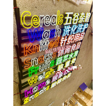 勋狸粑超市灯箱收银台商场区域分类悬挂led发光字3d吊牌单双面指示牌