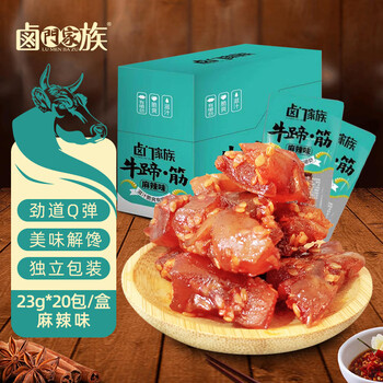 卤门家族牛蹄筋麻辣味23g*20包/盒软糯筋头巴脑小包装卤味熟食小吃 牛蹄筋麻辣味23g*20包
