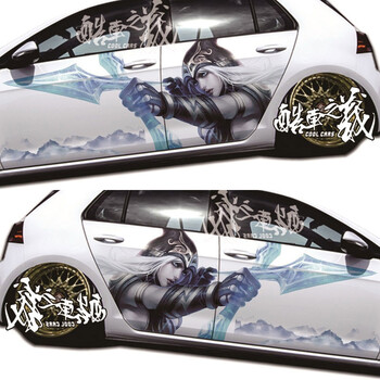 lol汽车贴纸车贴亚索诺手提莫貂蝉汽车贴纸李白寒冰射手拉花寒冰单侧