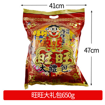 旺旺零食大礼包g旺仔巨型礼盒装旺仔小吃组合送礼团购整箱g 要有效期