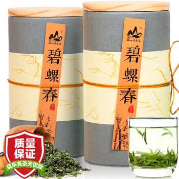 茗山生态茶2020新茶 茶叶 绿茶 碧螺春 双木罐装共300g