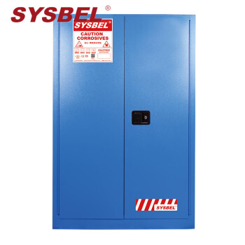 SYSBEL西斯贝尔WA810450B 耐酸碱柜耐腐蚀性弱腐蚀性化学品防火柜45GAL/170L 蓝色 WA810450B 45Gal/170L 现货