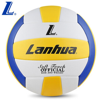 lanhua上海lanhua兰华橡胶儿童排球中考初中学生专用球初中生硬排球5