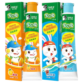 香橙味牙膏 可乐味牙膏 黑人