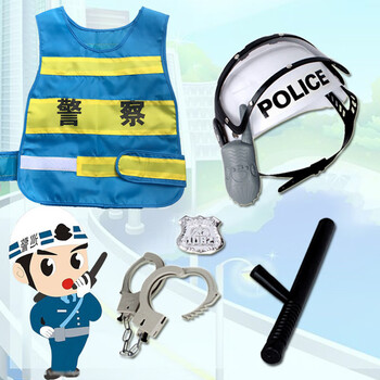 栩傲宏男孩玩具儿童警装备套装幼儿园表演警察帽头盔声光电动枪防暴