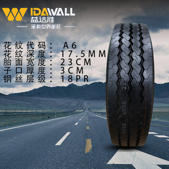 5货车重卡车挂车渣土车全钢丝真空胎重载抗压轮胎 12r22.5-a6(真空胎)