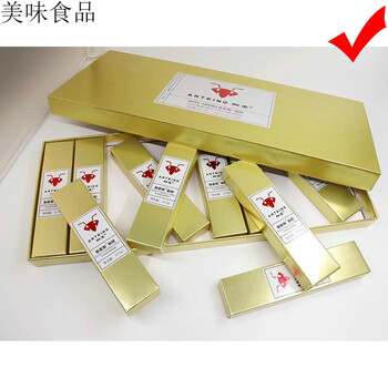 东思北 艳紫铆茶饮升级加强版锁阳能量饮品升级款 蚁王咖啡升级加强款