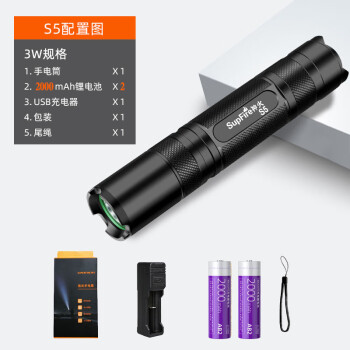 神火（SupFire）S5迷你手电筒强光可充电远射家用随身便携式户外照明LED女生手灯 S5/3瓦两电配/2000毫安