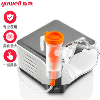 【医用经典】鱼跃(YUWELL)雾化器雾化机儿童家用医用压缩雾化器403M 空气压缩式雾化仪面罩