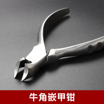 脚趾甲钳套装剪手指大号甲沟修脚工具 不锈钢牛角钳(特别针对灰厚甲