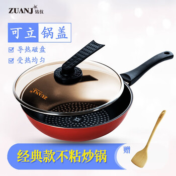 
                                        钻技（ZUANJ） 不粘锅进口炒锅30CM不沾锅平底煎炒锅电磁炉通用炒菜锅                