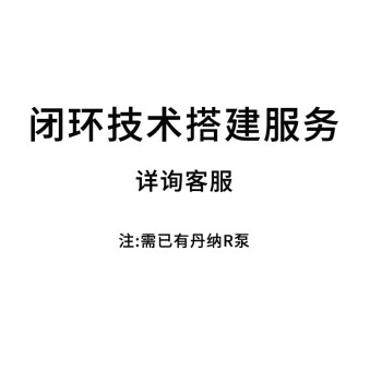 官方直供丹納進口胰島素泵家用danar無線智能遙控胰島素注射器糖尿病