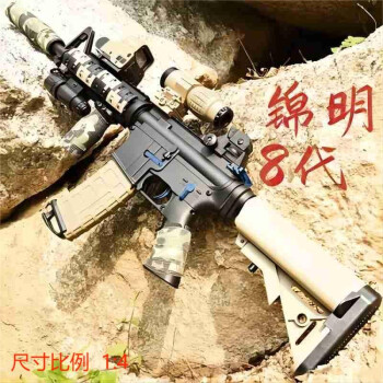 代电动连发m416成人软弹枪司马m4玩具mp5二代scar黑色锦明8代m4次顶配