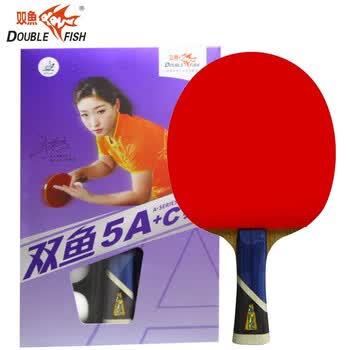 双鱼doublefish五星乒乓球拍横拍强力快攻双面反胶成品拍5ac长柄