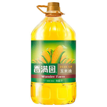 香满园玉米油5l胚芽油植物油食用油物理压榨大桶