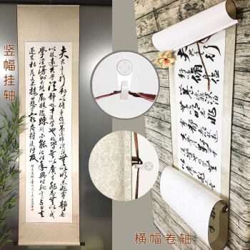 書法作品諸葛亮詩詞書房辦公室掛字畫裝飾治學勵志精裱卷軸無框23060