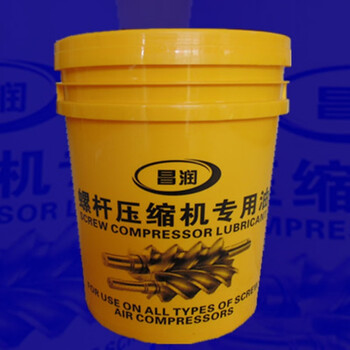 昌润活塞式空压机油螺杆式空压机油空压机冷却液保养专用机油 5000